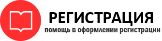 прописка в Мурино id225521